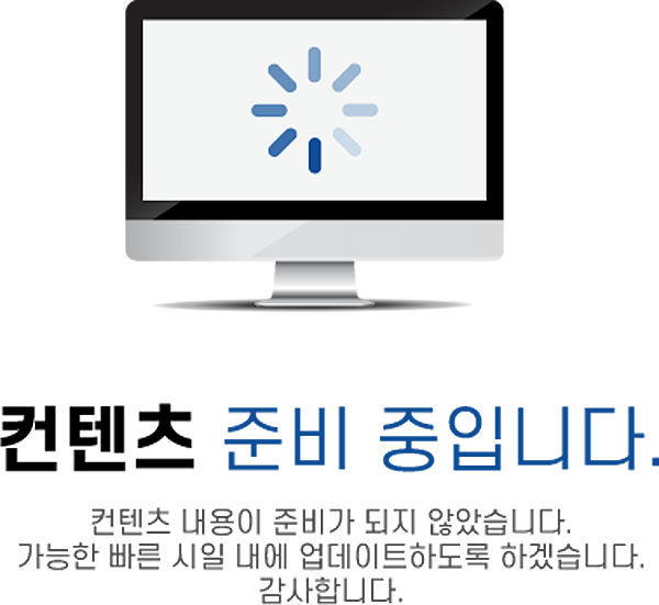 한일 베라체 인비디아 배치도.png
